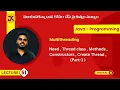 51 Java Multithreading Need Thread class Methods Constructors Create Thread Part-1