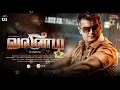 Naanga Vera MaariSingers: Yuvan Shankar Raja, Anurag Kulkarni  Tamil Super hide Movie Song 2021