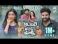 Download Lagu Devaru Kotta Hendti Full Video 4K|Gowrav Shetty|Payal Chengappa|Manohara SP|  #comedy