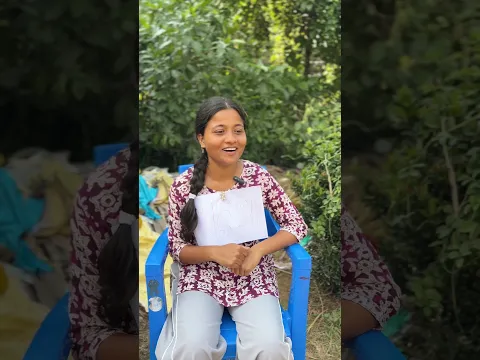 ଜରି ବୋତଲ ପୁରୁଣା dress 😂 || odiacomedy || #shorts #odiacomedy