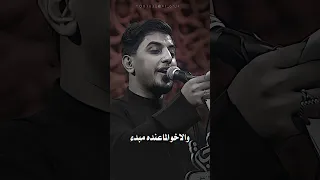 صاحب الواحد يعوضك عن الف الخوة الأصيلة مسلم الوائلي ١٤٤٧ه 