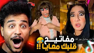 ترند مفاتيح قلبك معايا خرب الدنيا في مصر 