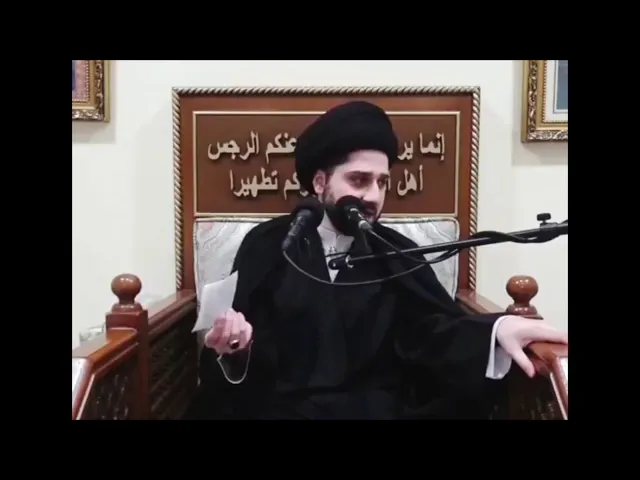 ⁣همسةٌ في أذن الزوجين 👂🏼 سيد حسين شبر