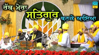 rab mere satgur banke aaya dhan dhan baba deep singh ji bhai gurpreet singh ji chandigarh wale