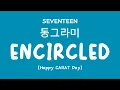 Download Lagu [LYRICS/가사] SEVENTEEN (세븐틴) - Encircled (동그라미)[Happy CARAT Day]