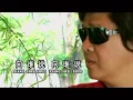 Download Lagu Na Ge Ren Jiu Shi Wo 那个人就是我 ( 叶飞 )