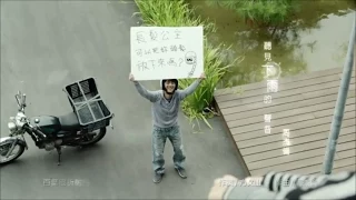  jay chou rhythm of the rain official mv