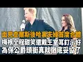 Download Lagu 面見查爾斯後哈裏夫婦首度合體！梅根全程甜笑還戴王室耳釘示好，為保公爵頭銜和孩子王子公主身份，真就徹底妥協了！#梅根#哈裏#夏洛特#莉莉#阿奇#喬治王子#路易王子#凱特#威廉#查爾斯#卡米拉#史記有料