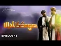 Download Lagu Wali Songo | Episode 44