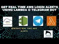 Generate Real Time Aws Console Login Alerts Using CloudTrail Lambda Telegram Bot Tutorial 1