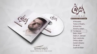 Mevlan Kurtishi ISHRAQ Full Album 