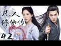Download Lagu 【The Immortal Ascension】EP42：EPIC REVENGE! From ZERO to GOD: Yang Yang's INSANE Cultivation Journey!