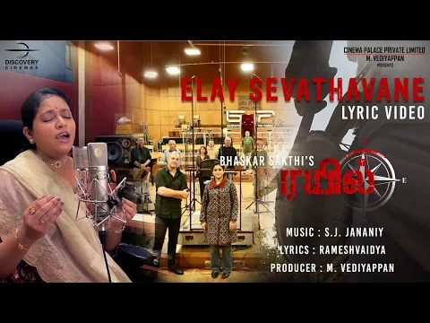 Elay Sevathavane - YouTube