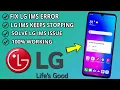 Fix LG IMS Keeps Stopping Error How To Solve lg ims keeps stopping issue 100 Working