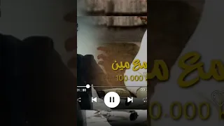مهرجان هلعب مع مين دول مبتداين كامل دندنها