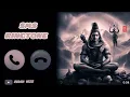 Download Lagu Har har mahadev sms tone 🙏| new notification sound bhakti 2025 | massage sound for android