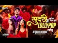 Lagu Sundari Song Dj Sanju Rathod | Tak Tak Dekharo Savariya | Sundari Sundari Tujhe Nav Kay | DJ Rohit