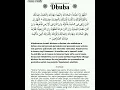 Download Lagu Bacaan Doa Sholat Dhuha