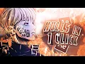 How to add NULLS in ONE click After Effects AMV Tutorial Script