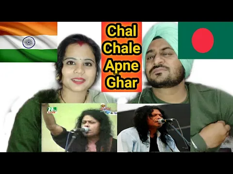 Download MP3 Indian Couple Reaction On JAMES | Chal Chale Apne Ghar | Bangladeshi 🇧🇩 Singer in Bollywood