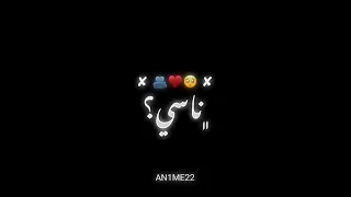 شاشه سوداء   اوفرلايز   متلخبط متوتر يا عيني   اشتركو بقناتي   دندنها
