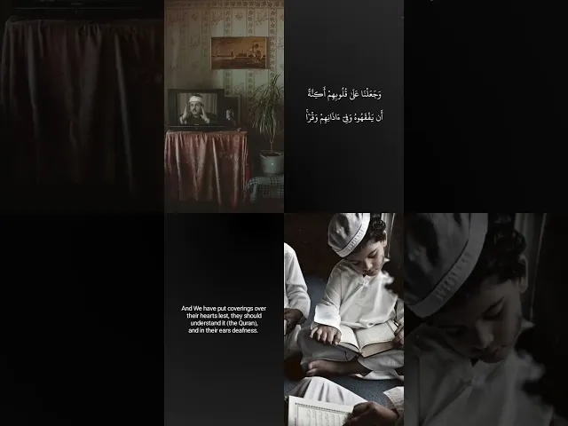 ⁣وَإِذَا قَرَأۡتَ ٱلۡقُرۡءَانَ جَعَلۡنَا بَیۡنَكَ وَبَیۡنَ ٱلَّذِینَ .. || محمود علي البنا