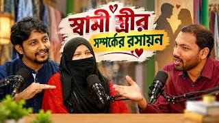 স্ত্রীর স্বপ্ন পুরণে স্বামীর সেক্রিফাইস! গড়ে তুলেছেন কোটি টাকার ব্র্যান্ড