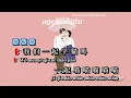 Download Lagu Xue miao jiao karaoke  学喵叫