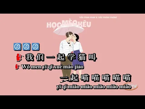 Download MP3 Xue miao jiao karaoke  学喵叫