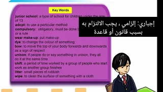 الصف السابع الدرس الأول المفردات حل تمارينA B C صفحة سبعة تمرين C مهم وحفظ غيبا 