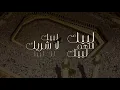 Download Lagu Mevlan Kurtishi – Ya Mecca (Vocals Only)