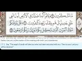 Download Lagu 32 - Surah As Sajdah - Abdullah Ali Jaber - Quran Recitation, Arabic Text, English Translation