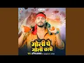 Download Lagu Goli Pe Goli Chali