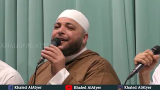 رسول الله ما أجملك المنشد الحاج خالد الأطير 