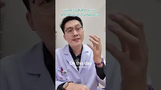 การรักษา BPD มีวิธีใดบ้าง และมีโอกาสหายหรืออาการสงบได้มากน้อยเพียงใด