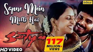 sapne mein milti hai hd video satya asha bhosle u0026 suresh wadkar best of asha bhosle songs