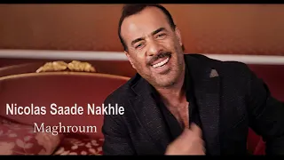Nicolas Saade Nakhle Maghroum Official Music Video نقولا سعاده نخله مغروم الكليب الرسمي 