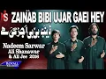 Download Lagu Nadeem Sarwar | Zainab Bibi Ujar Gayi Hai | 2014