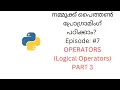 Python tutorial Operators Logical operators Part 3 malayalam