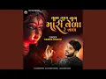 Download Lagu Val Val Val Mari Vela Re Val