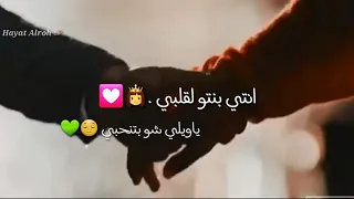 تشيز كيك انتي ياربي   اجمل حالات واتساب العود الفرنسي   دندنها