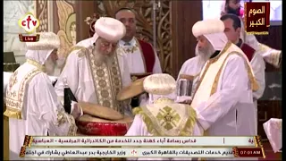 كيرياليسون تقديم الحمل  خورس الاكليريكية بقيادة المعلم ابراهيم عياد دندنها