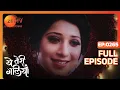 Lagu Shantanu surprises Asmita - Yeh Teri Galiyan - Full ep 265 - Zee TV