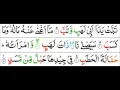 Download Lagu Surah Lahab - Mishary Al Afasy [Tajweed Quran]