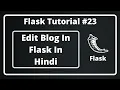 23 - Edit Blog Post In Flask In Hindi Flask Tutorial In Hindi