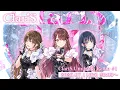 Download Lagu ClariS Umitsuki Radio #1 Download Lagu ClariS Umitsuki Radio #1