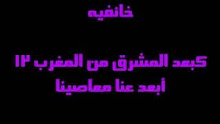     مزمور دندنها
