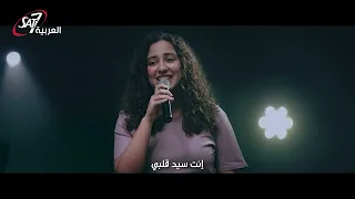 سود يا يسوع في حياتي   كواليتي تايم دندنها