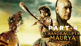 history of chandragupta maurya in hindi chandragupta maurya episode 4