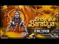 Download Lagu CHAL NA GA JABO BARATIYA !! SHIV BHOLA KE BARATIYA !! REMIX DJ ABK2 OFFICIAL !! SAVAN SPECIAL